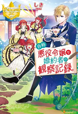 日本动画电影在线观看 剧场版 间谍过家家